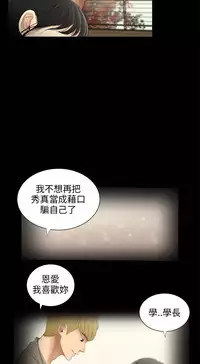 三姐妹22-35(chinese)