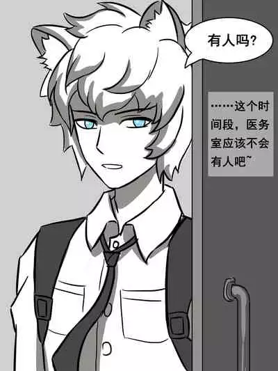 我的爷爷不可能这么可爱