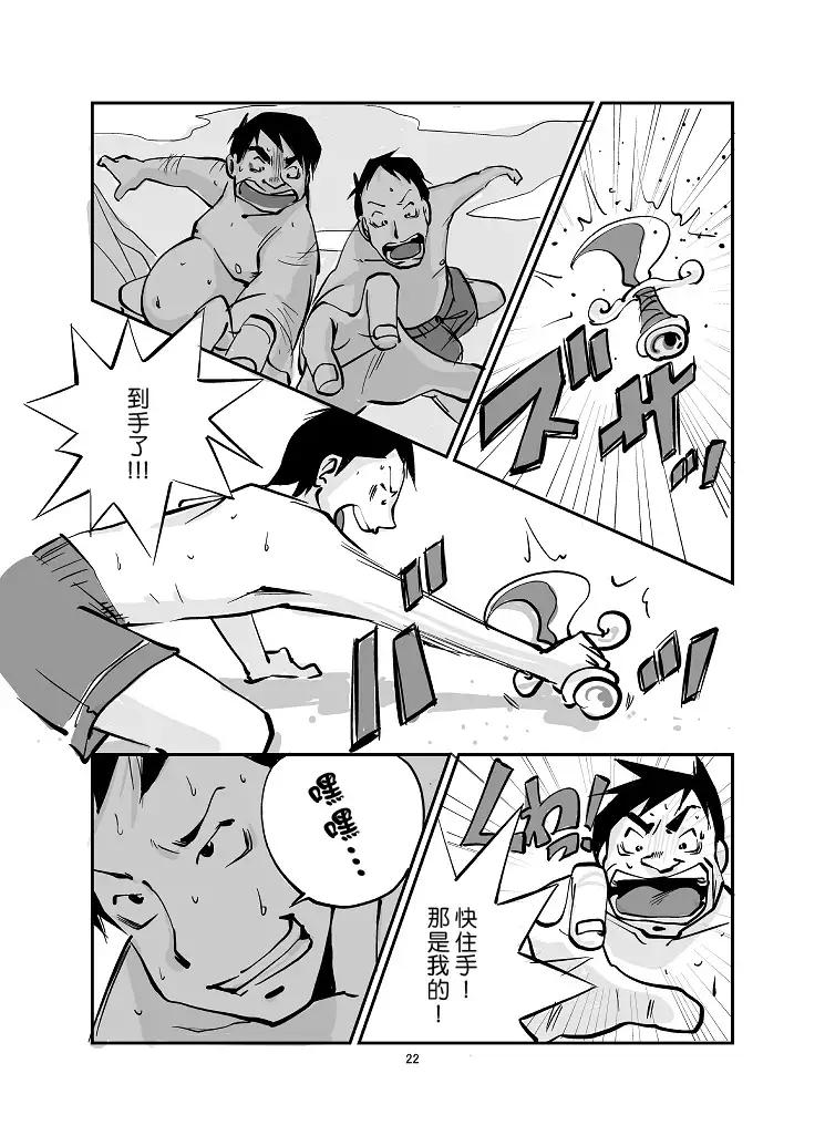 Kawamono