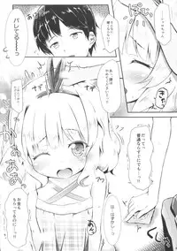 (C90) [AQUA:VER (Pirason)] Chicchai Karada. -Kirima Sharo- II (Gochuumon wa Usagi desu ka?)