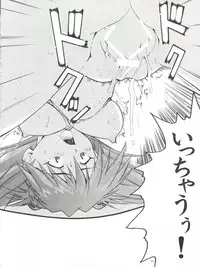 [Tail of Nearly (Aiueou, St.germain-sal, Waka)] Imasara Nadia Tottemo Asuka vol. 1 (Neon Genesis Evangelion, Fushigi no Umi no Nadia)