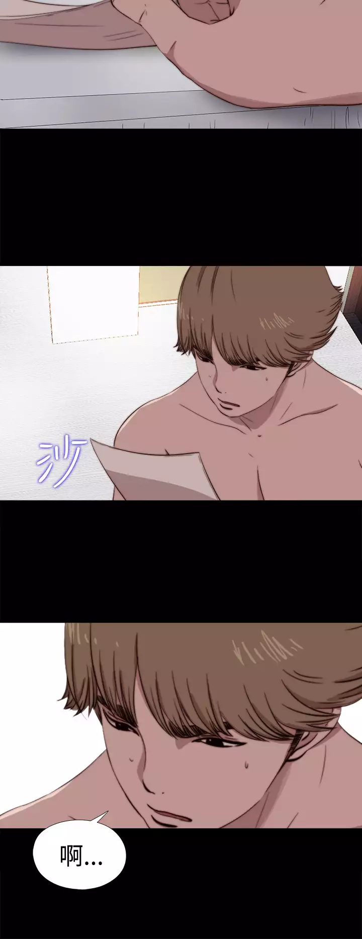 中文韩漫 傀儡玛莉 Ch.01-13