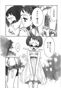 [Sasahara Yuuki] Tooi Hi no Kakera