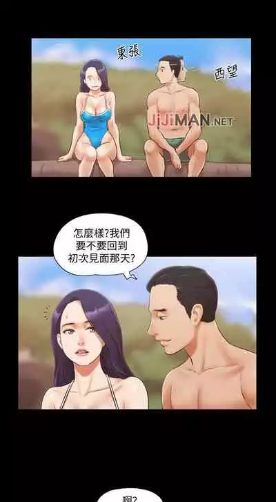 【周五连载】协议换爱（作者：遠德） 第1~62话