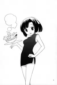 (C78) [Tokuda (Ueda Yuu)] Yokkyuuuuun! (The World God Only Knows) [English] [Kibitou4Life]