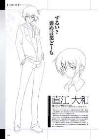 Maji de Watashi ni Koi Shinasai Visual Fan Book