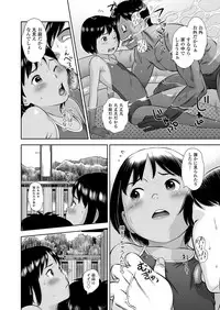 Komugiiro no Shingakki