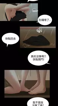 三姐妹22-35(chinese)