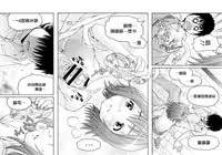 (C84) [Uran no Yakata (Uran)] SHY GIRL [Chinese] [無邪気漢化組]