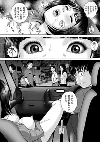 [MON-MON] Koyoi, Tsuma ga Sarasarete… [Digital]