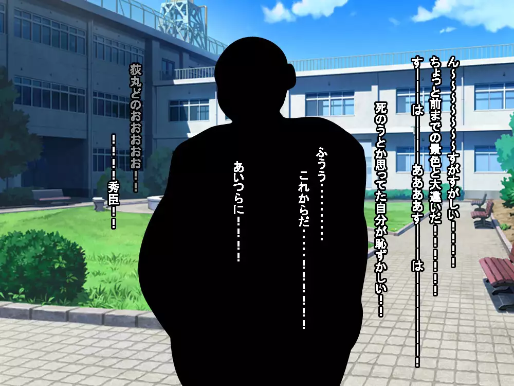 VRで冤罪絶対許さないマン