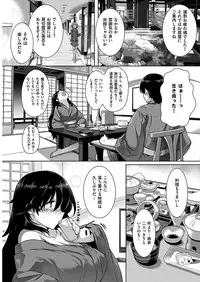 COMIC HANA-MAN 2018-12 [Digital]