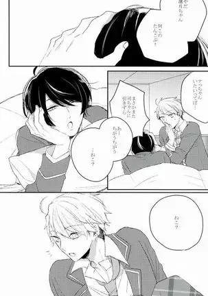 愛でもない恋でもない