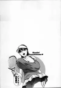 [Hidemaru] Hustle! Danchiduma♥ 1