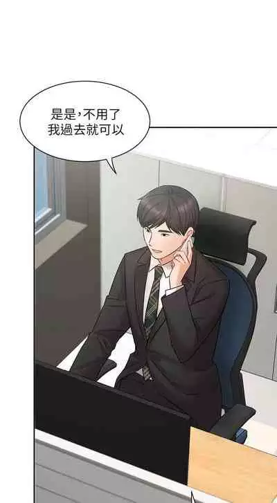 【周一连载】业绩女王（作者：洗髮精&耀安） 第1~25话