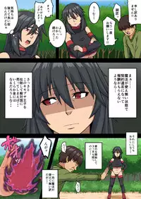 [Chayagai] Ahe Majo☆