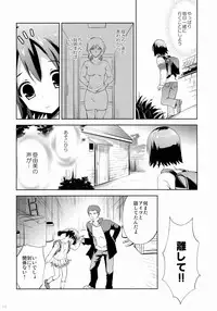 (COMIC1☆9) [KORISUYA (Korisu)] KS-shi no Onnanoko no Hanashi