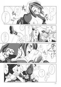 [VENOM (Mori Marimo)] Umineko Ga Nakanai (Umineko no Naku Koro ni) [Digital]