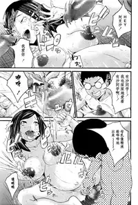 [Misakitou] Shinsou no Reijou wa Zetsurin Ninpu -Kouhen- (COMIC Masyo 2016-01) [Chinese] [先撸為敬個人漢化]