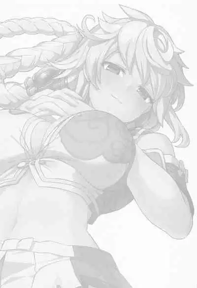 Unryuu ni Omakasekudasai