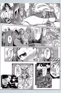 (C90) [Inaka no Yasaiya (Hubrael)] Shigan no Kioku (Touhou Project)