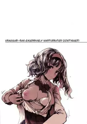 IkaZuka-san did not move a muscle ver 2