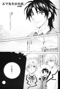 (C69) [D-Amb (Chitose Piyoko)] EARLY WARNING (Cluster Edge)