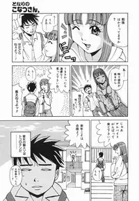 [Kaneyama Shin] Injo Kyouen ~Monzetsu Shuuchi Jigoku~