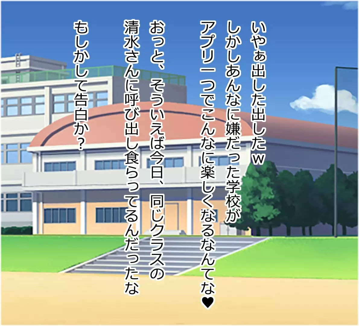 Nani Demo Kaeru Kakin Apuri o Te ni Ireta Node Riajuu Classmate o Matomete Kaito Te Mi Ta