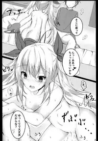 (CT31) [Tsundereiku (Arane)] Tsunderempire (Azur Lane)