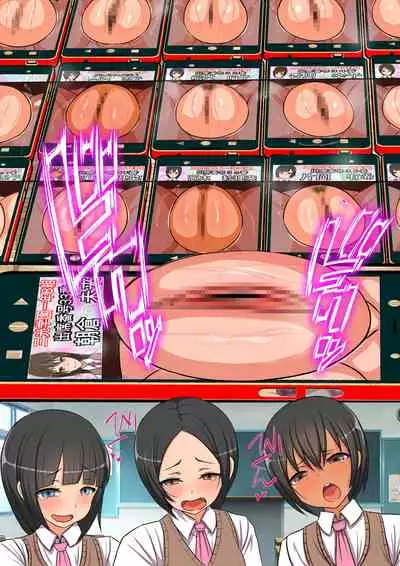 Ore no SmaPho wa Classmate no Manko to Tsunagatteiru