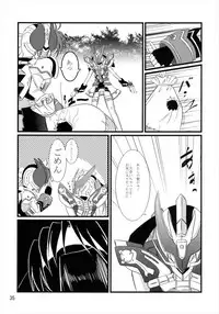 (C82) [Upagoya (Endori)] Upagoya Soushuuhen 2 (Mahou Shoujo Lyrical Nanoha)