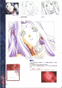 Elfeana ～ Yoru e to Urareta Oukoku de... ～ original artworks