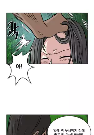 Do you Want to Change Partners Ch.0-16