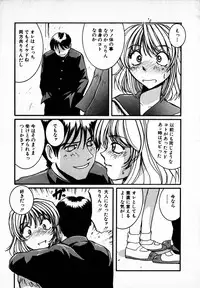 [Mac-V] Tenshi Yohou