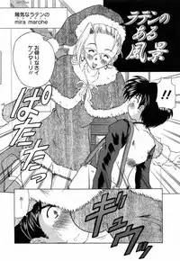 [Yokoi Rego] Toromekumade Tsudukete