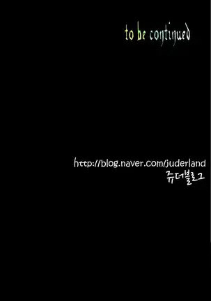 Lilith`s Cord Ch.0-43