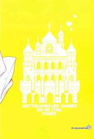 Research Love Make Presentation | Research Lab x Expression