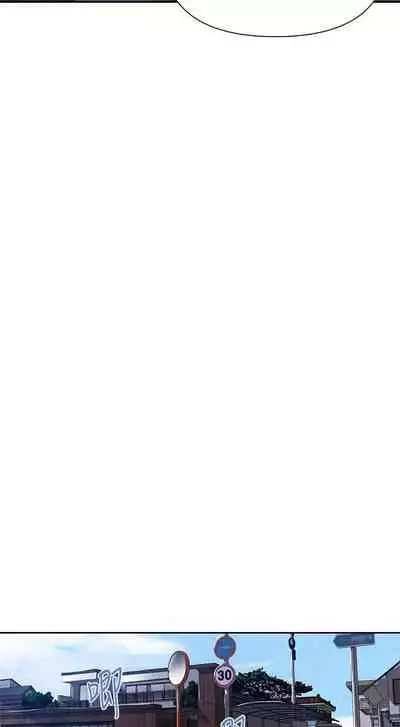 【周六连载】秘密教学（作者：美娜讚 & 鋼鐵王） 第1~85话