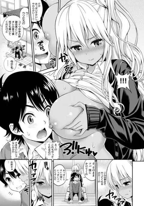 Man♡Piku