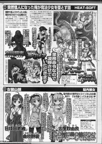 BugBug 2011-05 Vol. 201