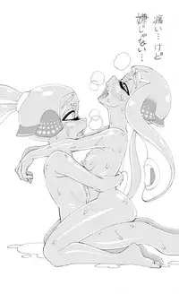 [Yuuri] Why Don't You Stop Fighting? (Splatoon)