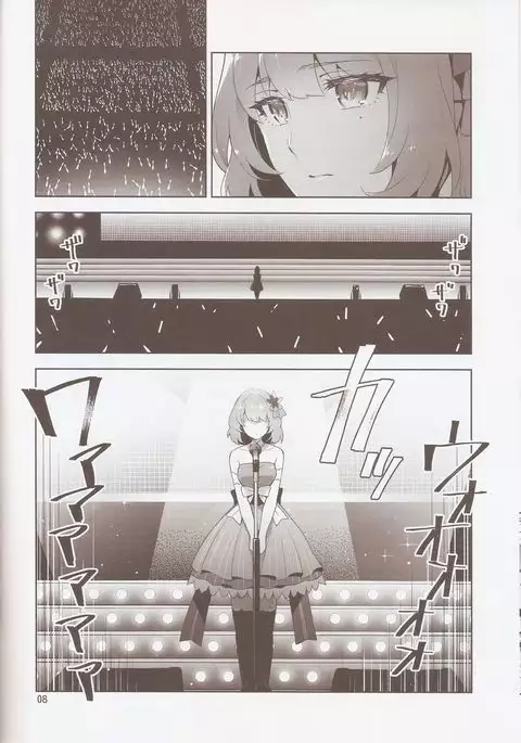 Cinderella, Hadashi no Megami
