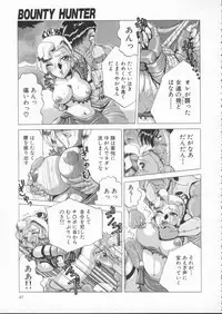 [Roy Tong-Koh] In-Ju