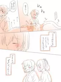 [Miso Tya] Misui (Kantai Collection -KanColle-)