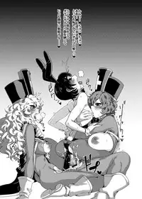 [Heart's nest (hato)] Ecchi na Hokora V ~ Double Chijo Bitch no Ingo Doutei-Gari! Loli-kko mo AheAhe da yo! ~ (Dragon Quest V)