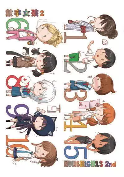 [Key] Gunjou Noise | 群青喧囂 [Chinese] [Decensored] [Digital]