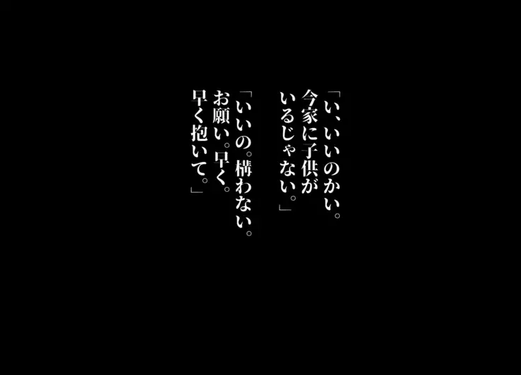 kemori no syounenn