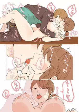 Yuujin no Dekapai Hahaoya o Netori