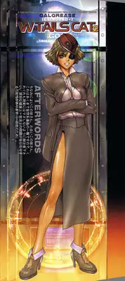 [Masamune Shirow] W Tails Cat 2
